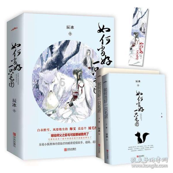 景色宜人登热搜