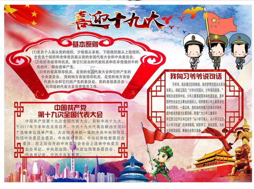 汽车的标配、低配、中配、高配有什么区别？游戏画面